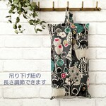⚠️再販不可　大人な雰囲気、北欧の森　ボックスティッシュカバー　チャコールグレー