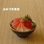 ミニミニ海鮮丼（３７）