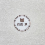 漢字対応 シンプル丸型ワッペン