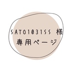 sato1031ss様専用ページ [和装･ゴールド]✳︎ゴールドふわふわヘアアクセサリーmix＆水引･金箔✳︎