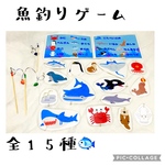 [コピー] 魚釣りゲーム