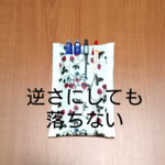 再販 看護師さんに大人気 ポケットペンケース オーガナイザー リバティ ラミネート ストロベリーフィールズ W