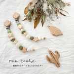 おしゃぶりホルダー 〖 歯固め おもちゃ 〗