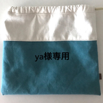 ya様専用