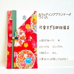 ※再再再再販※ご祝儀袋～御祝・寿用