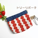 ◆【オーダーメイド】お散歩用　Sサイズ　トリーツポーチ　ドット(マナーポーチと便利)