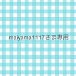 お客さま専用ページ