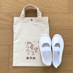 【選べるイラスト】わたしのトート　シューズバッグ
