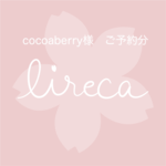 cocoaberry様　ご予約分　3wayトートバッグ / medium - Dandelion Black