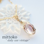 シトリン×アメジストのネックレス　ヴィンテージ