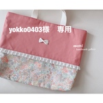 専用　⑥点