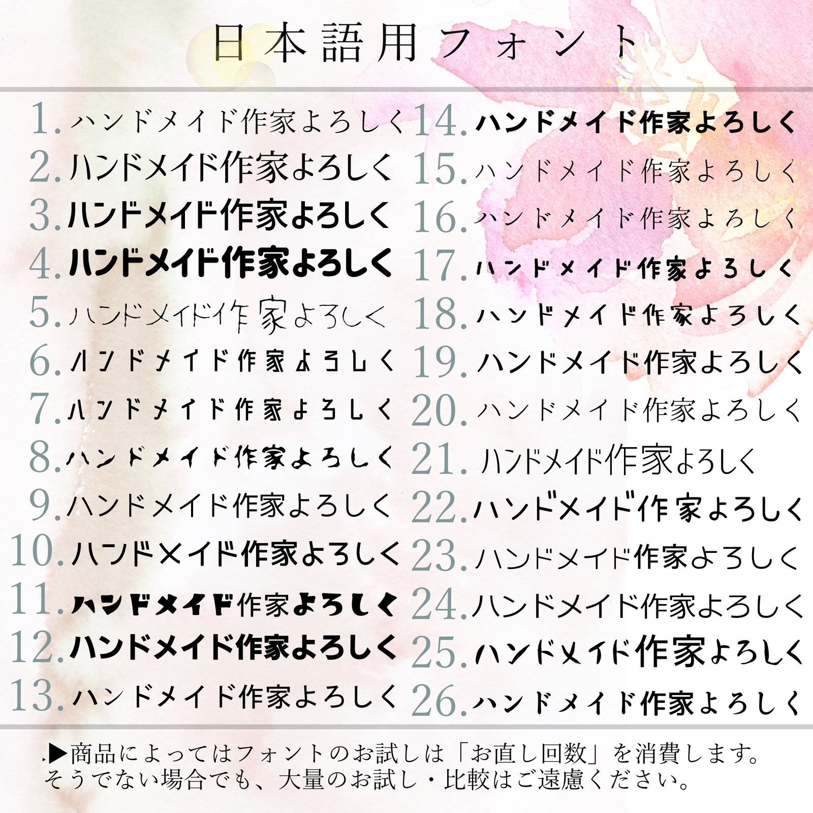 くすみ系ニュアンスカラー台紙【＃14】【名刺／ショップカード／ピアス 