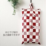 くろネコかくれんぼ　レッド　ボックスティッシュカバー