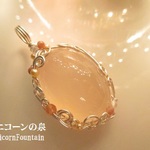 ローズクォーツ