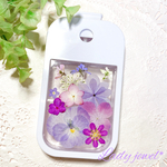 [ご注文品] 押し花 アルコールスプレーボトル＊purple＊ 除菌スプレー 携帯用 [受注制作]