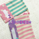 りえゆ♡様専用☆巾着袋 弁当袋 セット☆