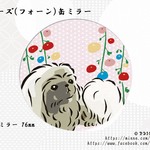ペキニーズ(フォーン)缶ミラー