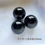 モリオン(黒水晶)★16mm
