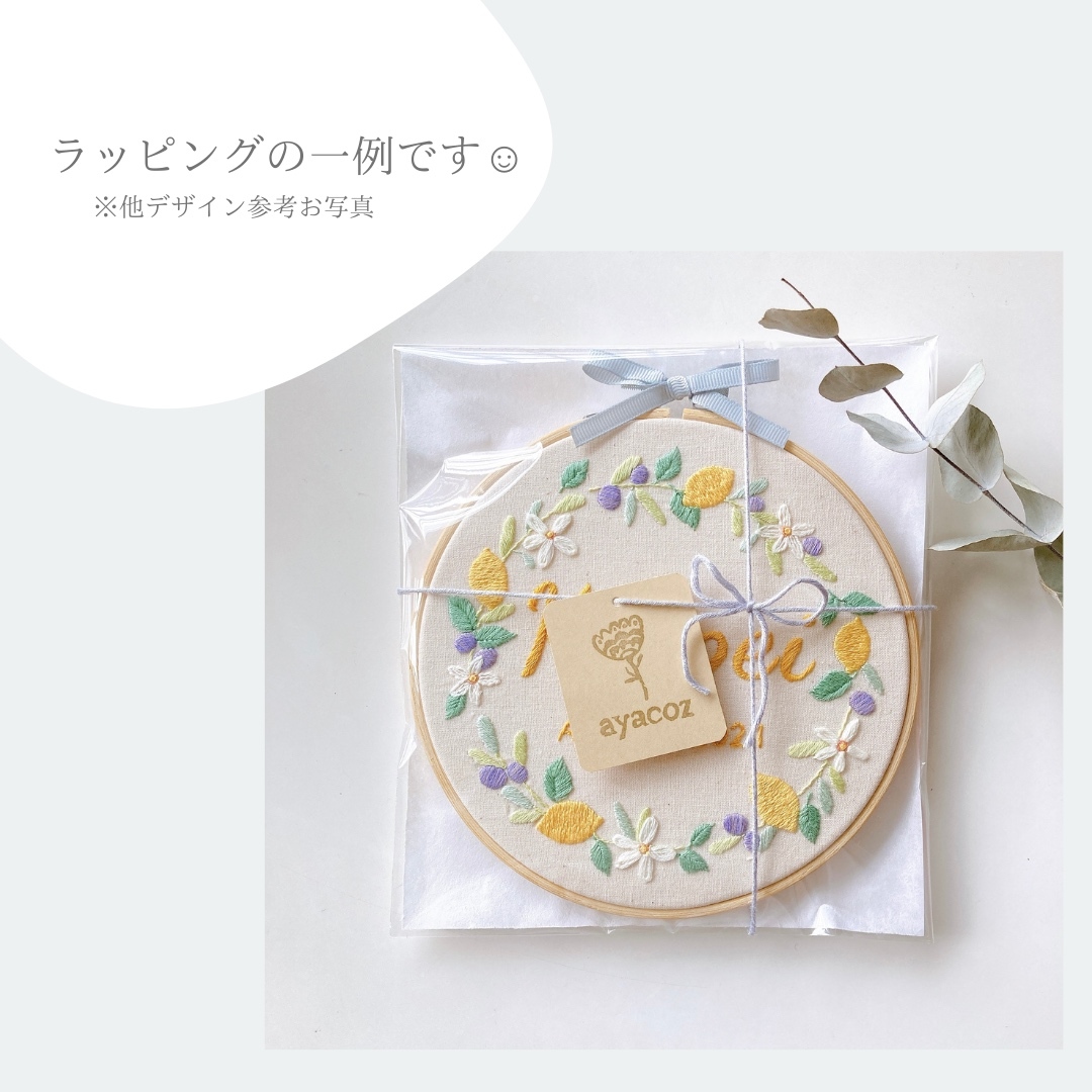 mimosa＂様✶⋆オーダー専用ページ バースデーガーランド（ネーム含む） ≪セミオーダーで叶える ちょっと贅沢な手刺繍バースボード