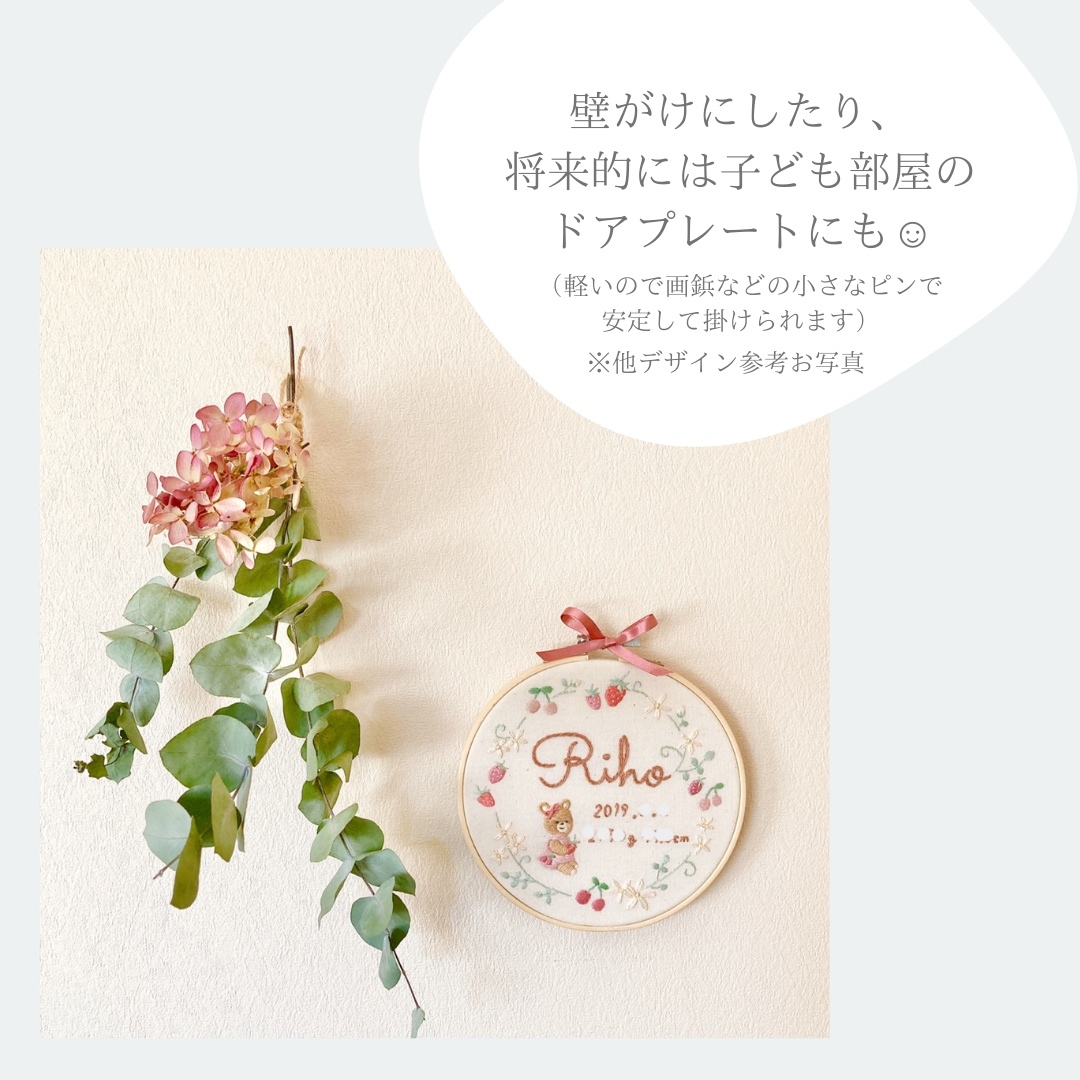 いちごちゃん様　オーダー専用ページ いちごちゃん様オーダーページ