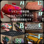 🌸限定販売🌸A〜F