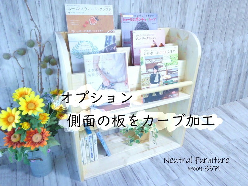 ハンドメイド オールインワンラック ワイドタイプ(ダークチーク色) - www.vetrepro.fr ハンドメイド オールインワンラック ワイドタイプ(ダークチーク色) - www.vetrepro.fr