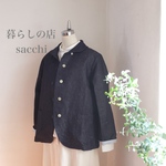 コットンリネンインディゴデニムの着心地の優しいジャケット＊暮らしの店sacchi＊