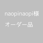 フェルトボールリース