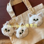 ※fuuinmoco様専用※