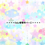 オーダー様専用【サニタリーケース】
