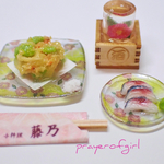 【送料無料】ちょい飲みセット～そら豆と新玉ねぎのかき揚げとしめ鯖～