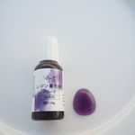 レジン用着色剤 resin plus グレープ  10g