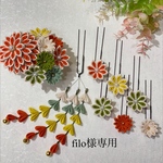 filo様専用【つまみ細工　髪飾り】