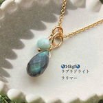 🌎14kgf🌎ソウルメイトを引き寄せる🌎宝石質ラブラドライトとラリマーの2wayネックレス