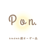 ♡kmdmk様♡オーダー品♡