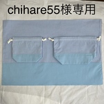 chihare55様専用お弁当3点セット
