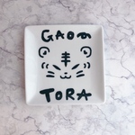 ポーセラーツ スクエアプレート (TORA黒)