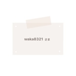 waka8321 さま 専用ページ