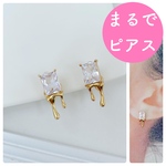 【SALE1200→1000円】とろけるジルコニアピアス/イヤリング