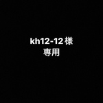 専用ページ