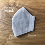 さがらない⁉︎　立体マスク　Blue gray 子供用　吸水速乾