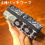 ミナペルホネン  4種の生地の　ハンドメイドボックスポーチ