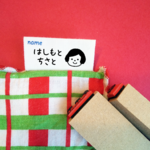 手帳スタンプシリーズ 24時間予定表 24hバーチカル Minne 日本最大級のハンドメイド 手作り通販サイト