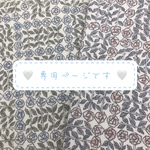 ♡専用ページ♡ ミナペルホネン ブローチ うさぎさん 2点 minaperhonen