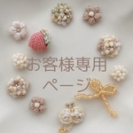 fairmont様🍓