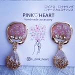 雫とお花のキラキラピアス【ピンク】(サージカルステンレス)