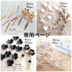 Gute Laune handmade様