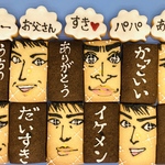 イケメンアイシングクッキー
