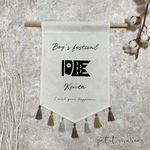 HATA 5 5 e ❁ こどものひ