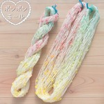 『たんぽぽ』ポンポンモール　アートヤーン 手染め糸